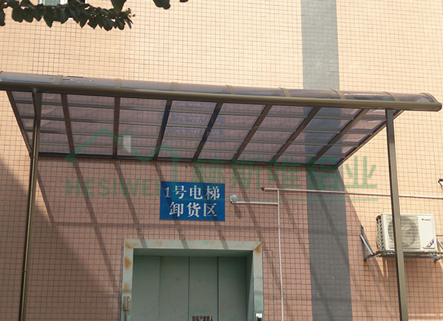 廣州市白云區夏茅大塘路雨棚 - 汪先生