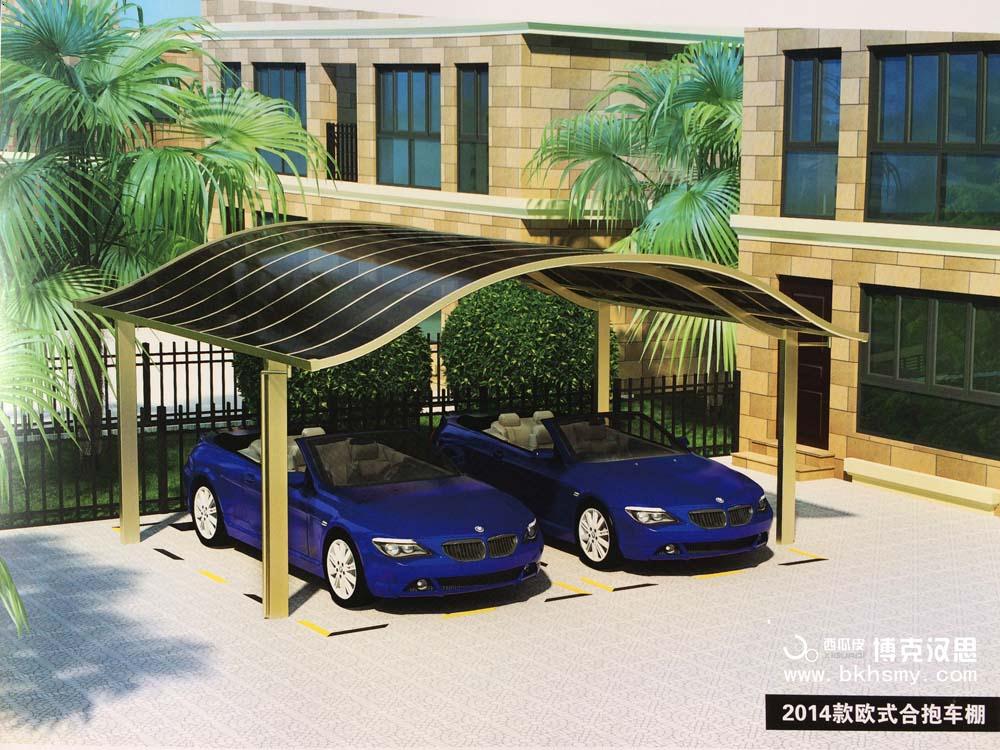 挑選車棚的時分，你會挑選哪種類型