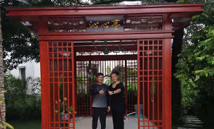 庭院新中式?jīng)鐾? /></div>
<div   id="vyvkzzfkyqxh"   class=